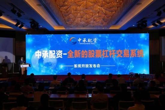 股票杠杆怎么申请,股票杠杆什么意思-如何申请股票杠杆 第1张 股票杠杆怎么申请,股票杠杆什么意思-如何申请股票杠杆 第1张