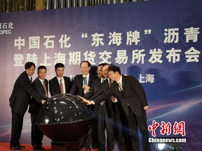 (上海期货交易所)中国最大沥青生产商登陆上海期货交易所 第2张 (上海期货交易所)中国最大沥青生产商登陆上海期货交易所 第2张
