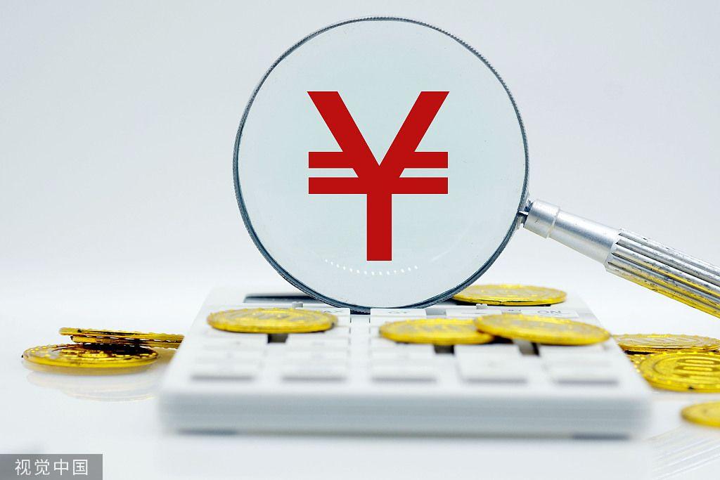 (年终奖要扣多少税)年终奖即将“砸来”!来算算要交多少税 第1张 (年终奖要扣多少税)年终奖即将“砸来”!来算算要交多少税 第1张