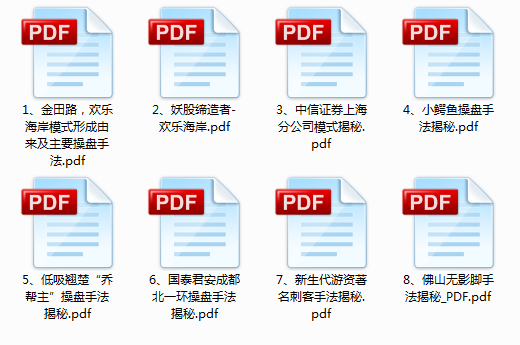 (市销率公式)暴走A股:股票估值的五种方法--市净率法、市销率法  第4张