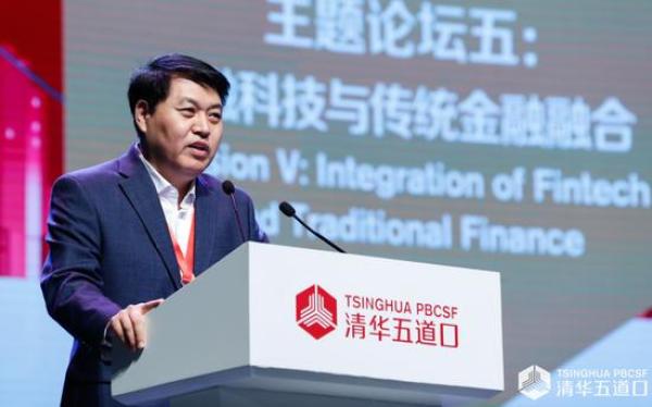 (百信银行)百信银行成立两周年 打造互联网银行新模式 第1张 (百信银行)百信银行成立两周年 打造互联网银行新模式 第1张