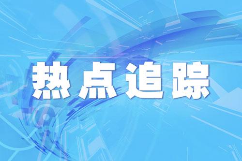 (授信额度)银保监会:互联网贷款不得用于买房炒股,消费类个人信用贷款授信额度不超过20万元 第1张 (授信额度)银保监会:互联网贷款不得用于买房炒股,消费类个人信用贷款授信额度不超过20万元 第1张