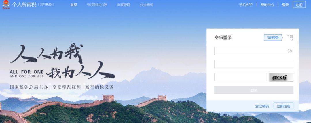 (年底扣税)每月工资没变,为何年底个税越扣越多?真相在这里! 第8张 (年底扣税)每月工资没变,为何年底个税越扣越多?真相在这里! 第8张
