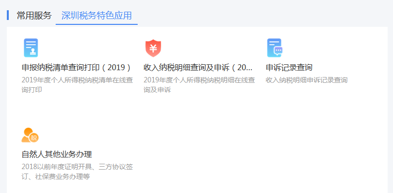 (年底扣税)每月工资没变,为何年底个税越扣越多?真相在这里! 第10张 (年底扣税)每月工资没变,为何年底个税越扣越多?真相在这里! 第10张
