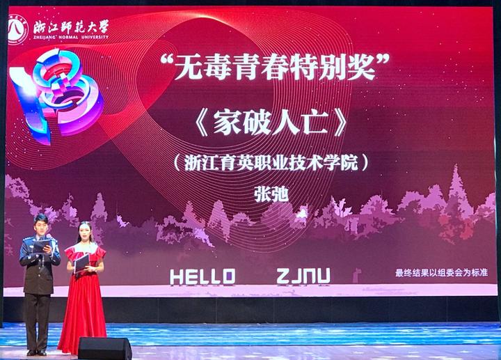 吸食方式中危害最大的是，吸毒的三种主要方式、三个主要危害是什么?这个多媒体获奖作品告诉你  第1张