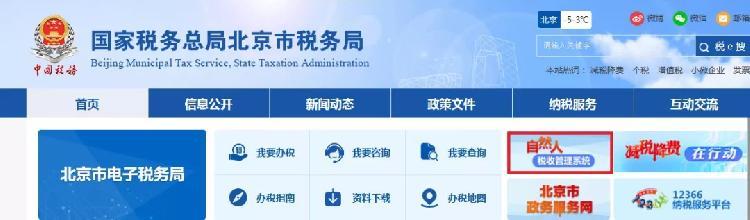 (年底扣税变多)工资明明没变化,个税却越扣越多了!别慌,其实没亏 第5张 (年底扣税变多)工资明明没变化,个税却越扣越多了!别慌,其实没亏 第5张