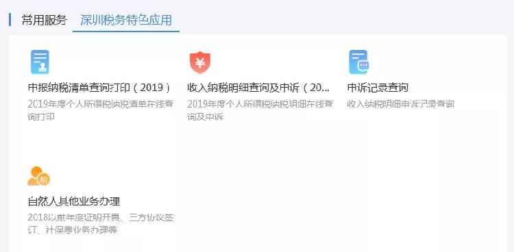 (年底扣税变多)工资明明没变化,个税却越扣越多了!别慌,其实没亏 第9张 (年底扣税变多)工资明明没变化,个税却越扣越多了!别慌,其实没亏 第9张