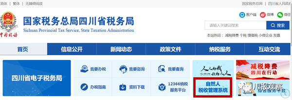 (年底扣税)每月工资没变,为何年底个税越扣越多?真相在这里! 第7张 (年底扣税)每月工资没变,为何年底个税越扣越多?真相在这里! 第7张