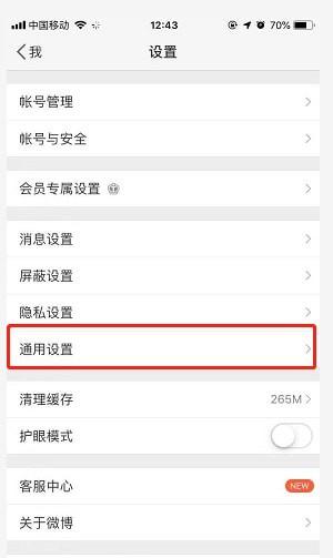 (怎么开通支付宝)支付宝nfc功能在哪里打开 怎么设置开通使用NFC交通卡  第2张
