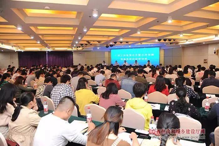 好消息!“全国公租房信息系统”有望月底上线(公租房信息网) 第1张 好消息!“全国公租房信息系统”有望月底上线(公租房信息网) 第1张