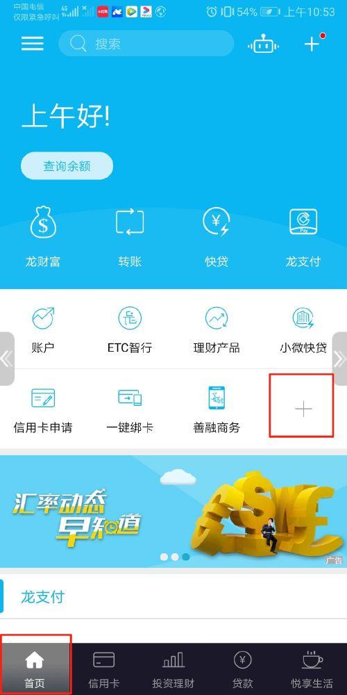 (中国建设银行网址)中国建设银行网站预约鼠年贺岁纪念币省份 建行预约纪念币流程介绍  第2张 (中国建设银行网址)中国建设银行网站预约鼠年贺岁纪念币省份 建行预约纪念币流程介绍  第2张