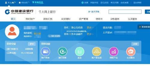(中国建设银行网址)中国建设银行网站预约鼠年贺岁纪念币省份 建行预约纪念币流程介绍  第6张 (中国建设银行网址)中国建设银行网站预约鼠年贺岁纪念币省份 建行预约纪念币流程介绍  第6张