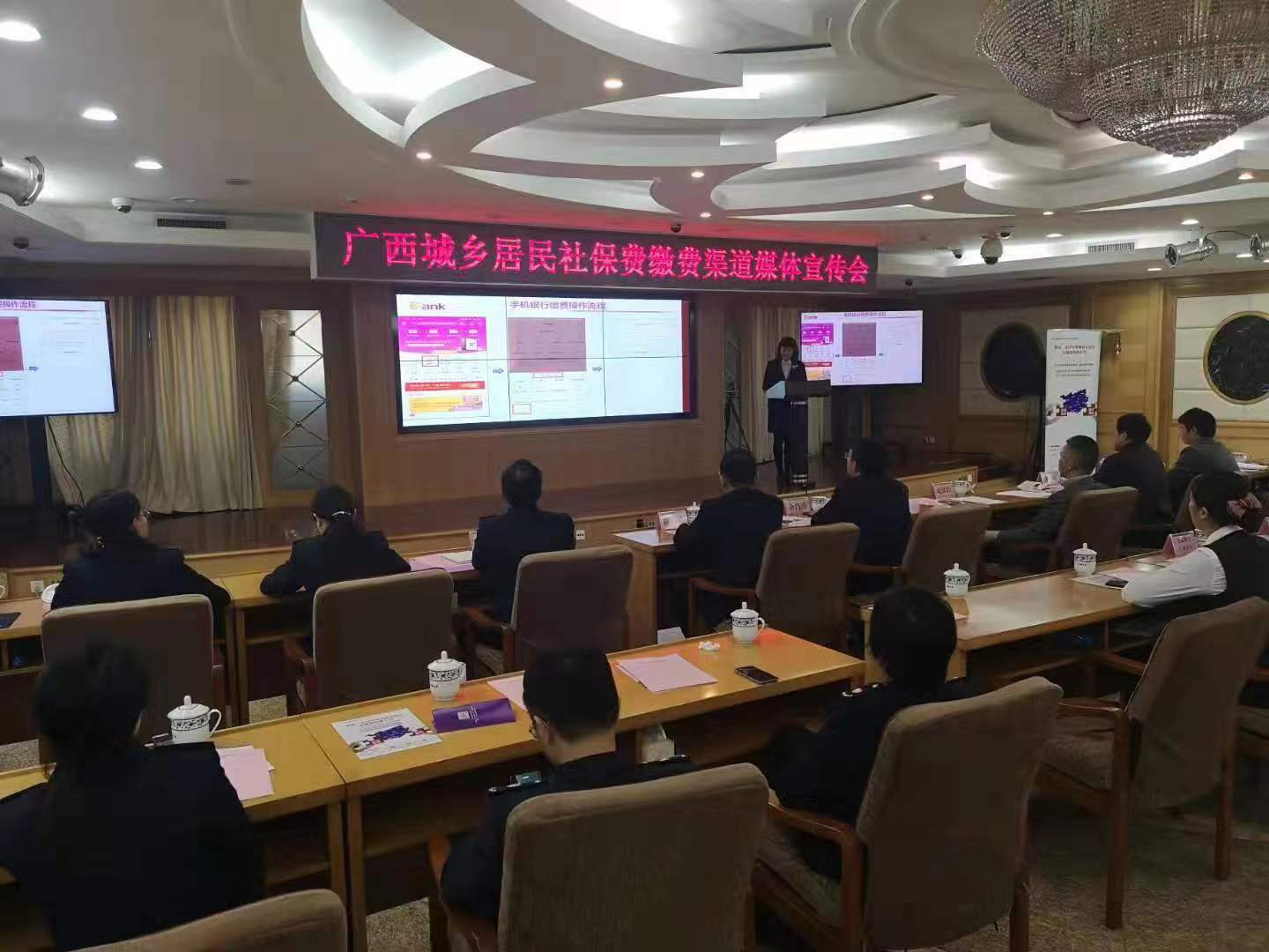 (广西交社保的公众号)广西参保人可用微信交社保 多种途径灵活缴费 第1张 (广西交社保的公众号)广西参保人可用微信交社保 多种途径灵活缴费 第1张