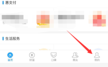 转账记录怎么删除,手机怎么删除支付宝消费记录 清除支付宝账单明细方法 第1张 转账记录怎么删除,手机怎么删除支付宝消费记录 清除支付宝账单明细方法 第1张