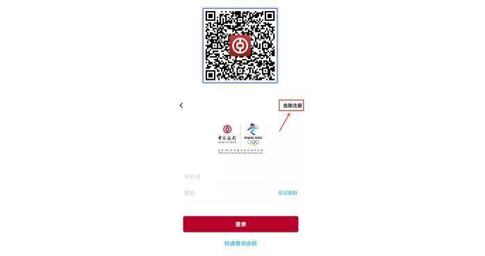 (银行卡冲手机话费)中行手机银行回馈客户,话费充值最立减5元,一分抽奖百分百中奖  第4张 (银行卡冲手机话费)中行手机银行回馈客户,话费充值最立减5元,一分抽奖百分百中奖  第4张