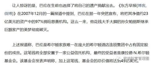 (信托公司是做什么的)信托公司是做什么的?  第1张