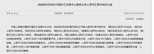 (1澳元是多少人民币)今年来,人民币对澳元一路走高,同样兑换1万澳元,现在比年初省6000多人民币 第1张 (1澳元是多少人民币)今年来,人民币对澳元一路走高,同样兑换1万澳元,现在比年初省6000多人民币 第1张