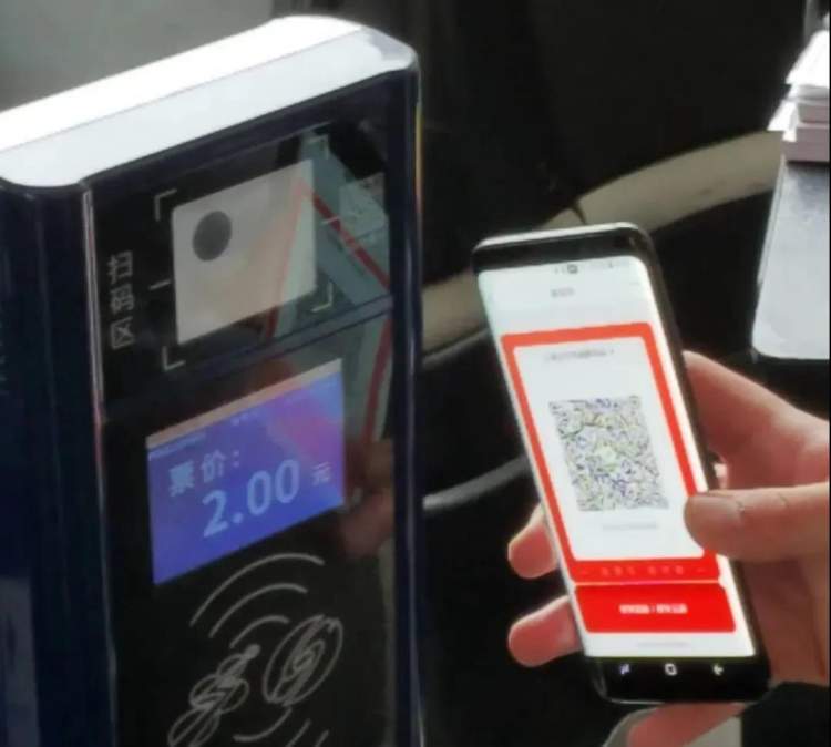 云闪付怎么坐公交 明天起使用云闪付刷码坐公交享随机立减,最高单笔2元优惠 第3张 云闪付怎么坐公交 明天起使用云闪付刷码坐公交享随机立减,最高单笔2元优惠 第3张