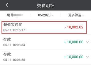 (美团怎么解除绑定的银行卡)账户现金离奇“消失”!民生银行薪盈宝”历险记“!APP陷阱防不胜防 美团用户被寄信用卡  第1张