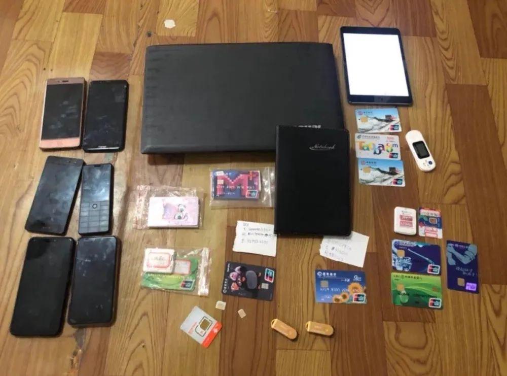 (银行卡账号泄露)银行卡号、身份证号泄露?竟是银行内部员工搞的鬼  第2张 (银行卡账号泄露)银行卡号、身份证号泄露?竟是银行内部员工搞的鬼  第2张