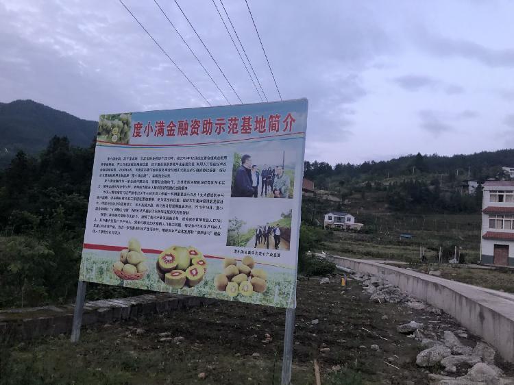 「度小满多少分可以贷款」“度小满金融发布亿元免息贷款项目”启动,只要符合条件重庆农户都可以申请 第1张 「度小满多少分可以贷款」“度小满金融发布亿元免息贷款项目”启动,只要符合条件重庆农户都可以申请 第1张