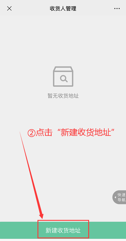 (中国农业银行金穗卡)小编教你在“金穗惠生活”绑定银行卡 第10张 (中国农业银行金穗卡)小编教你在“金穗惠生活”绑定银行卡 第10张