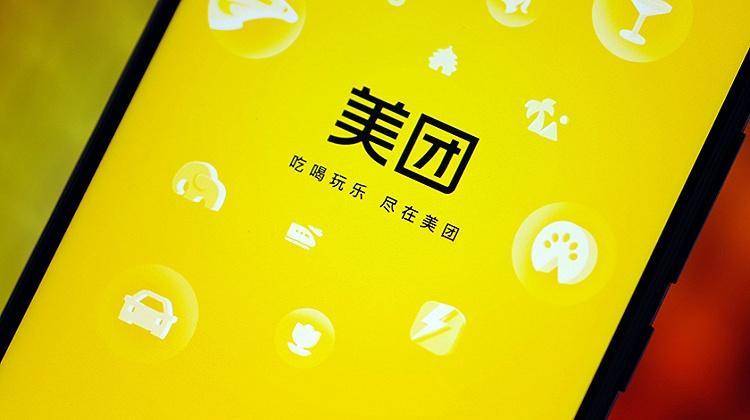 (拼多多网络繁忙请稍后重试)早资道 | 拼多多盘中市值突破千亿美元;美团开启新一轮组织架构调整 第3张 (拼多多网络繁忙请稍后重试)早资道 | 拼多多盘中市值突破千亿美元;美团开启新一轮组织架构调整 第3张