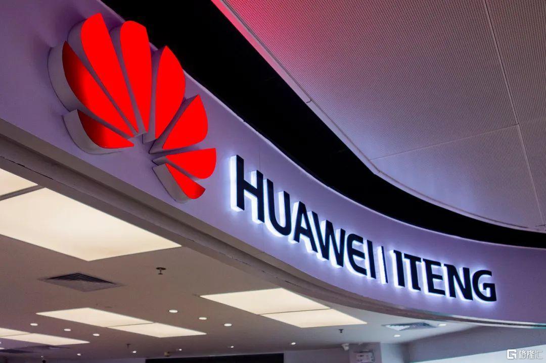 (肖钢被查)早报 | 肖钢:党中央从来没有像现在这样重视资本市场!Tik Tok将退出香港市场;当当李国庆辞去CEO职务 第4张 (肖钢被查)早报 | 肖钢:党中央从来没有像现在这样重视资本市场!Tik Tok将退出香港市场;当当李国庆辞去CEO职务 第4张