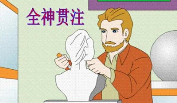 (建仓股票)聪明的投资人:股票在底部出现放量滞涨的现象,表明主力建仓进行时,值得投资者密切关注 第1张 (建仓股票)聪明的投资人:股票在底部出现放量滞涨的现象,表明主力建仓进行时,值得投资者密切关注 第1张