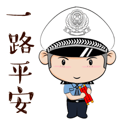 (高速公路免费)高速公路免费政策!事关国庆假期  第7张