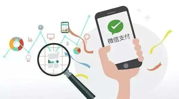 微信绑定的银行卡怎么解绑，提醒!微信绑定了银行卡的，这些功能赶紧设置  第1张