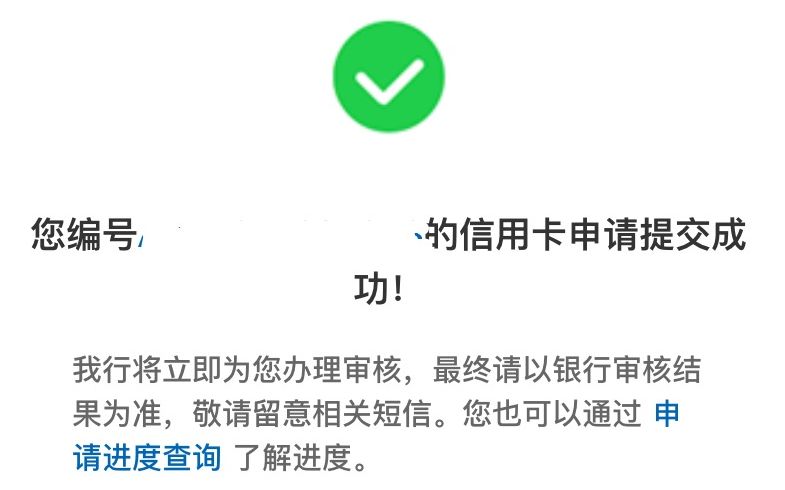 (在线申请银行卡)别out了!数字银行卡来袭,8家银行可网上申请的虚拟卡难办吗 第2张 (在线申请银行卡)别out了!数字银行卡来袭,8家银行可网上申请的虚拟卡难办吗 第2张