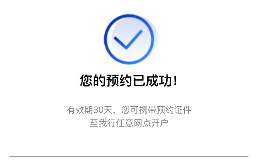 (在线申请银行卡)别out了!数字银行卡来袭,8家银行可网上申请的虚拟卡难办吗 第3张 (在线申请银行卡)别out了!数字银行卡来袭,8家银行可网上申请的虚拟卡难办吗 第3张