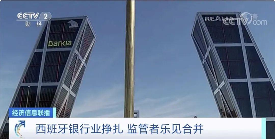 五大银行,前五大银行,其中两家要合并!这个国家,真正的巨无霸要来了 第1张 五大银行,前五大银行,其中两家要合并!这个国家,真正的巨无霸要来了 第1张