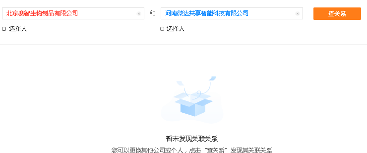 (娃哈哈股票)一度暴跌60%!娃哈哈一回应,暴涨500%的大牛股,立马崩了 第6张 (娃哈哈股票)一度暴跌60%!娃哈哈一回应,暴涨500%的大牛股,立马崩了 第6张