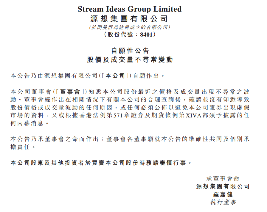 (娃哈哈股票)一度暴跌60%!娃哈哈一回应,暴涨500%的大牛股,立马崩了 第8张 (娃哈哈股票)一度暴跌60%!娃哈哈一回应,暴涨500%的大牛股,立马崩了 第8张