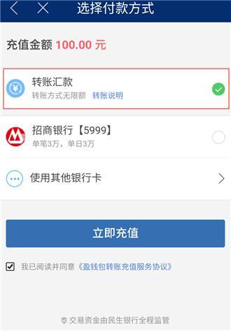 (银行卡限额)银行卡限额了 怎么办?  第1张