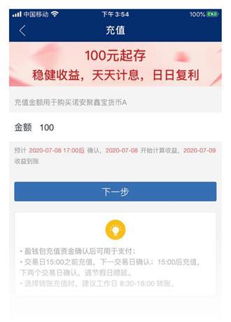 (银行卡限额)银行卡限额了 怎么办?  第5张