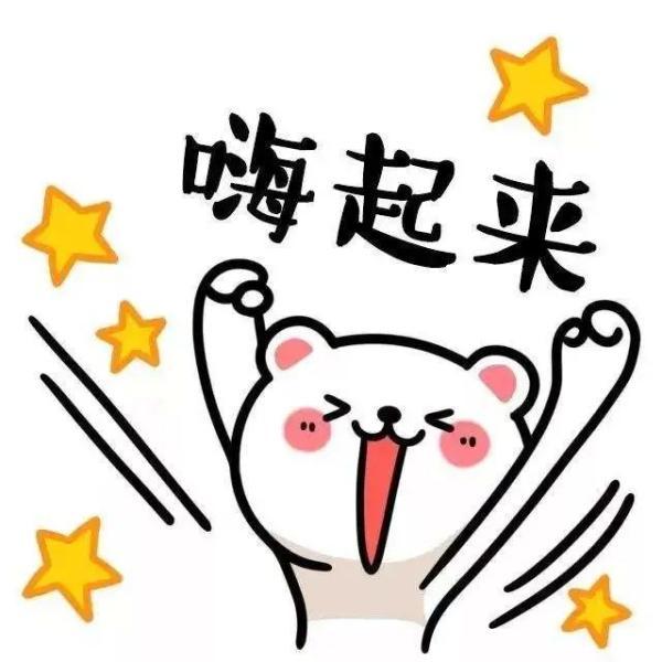 (高速公路免费)高速公路免费政策!事关国庆假期  第1张