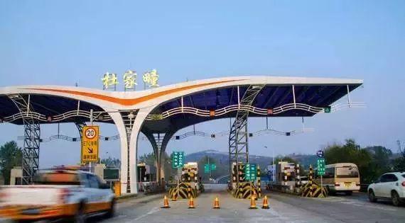 (高速公路免费)高速公路免费政策!事关国庆假期  第4张
