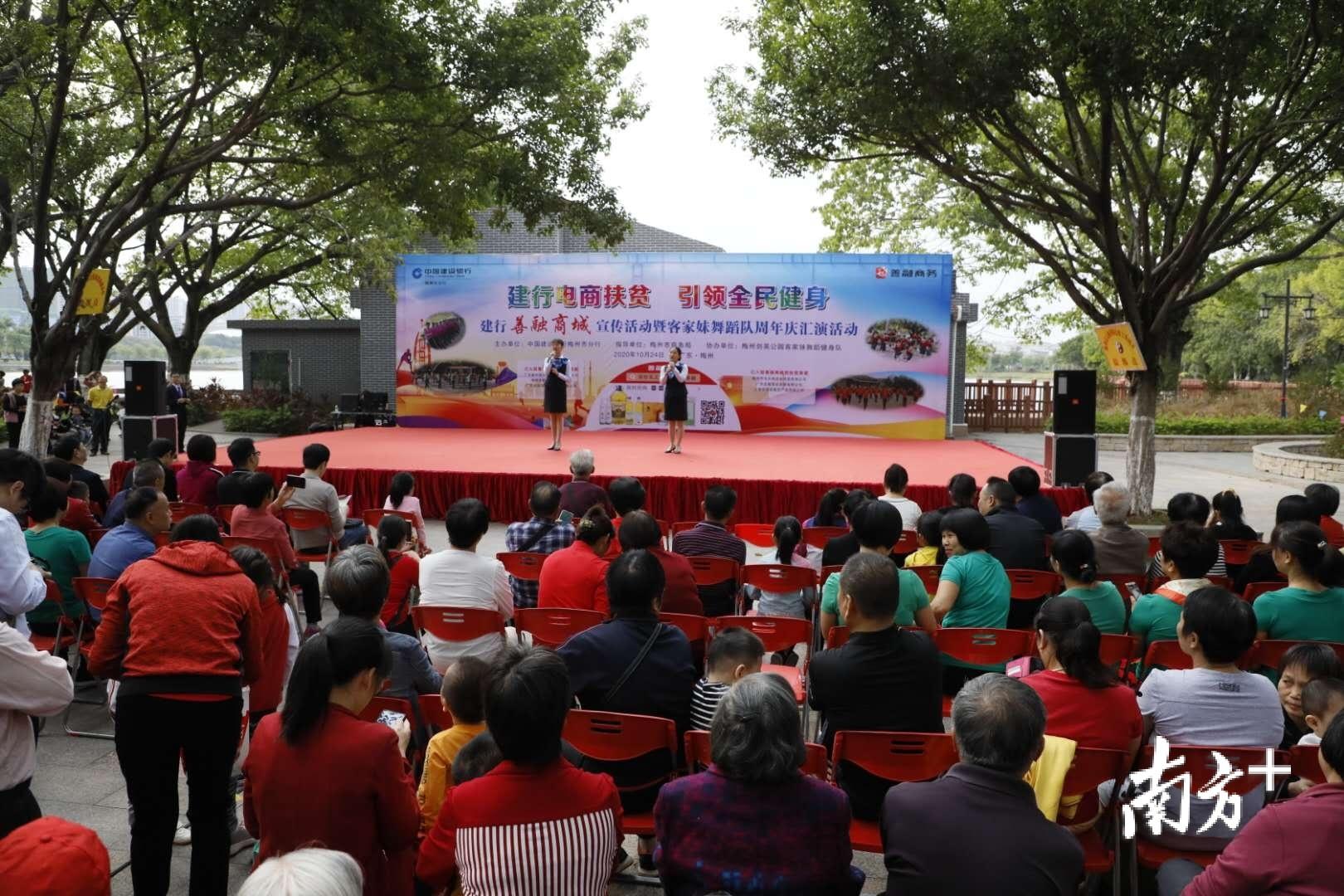 (建行善融商城怎么样)电商扶贫助力乡村振兴!建行梅州市分行举办善融商城消费扶贫宣传活动 第4张 (建行善融商城怎么样)电商扶贫助力乡村振兴!建行梅州市分行举办善融商城消费扶贫宣传活动 第4张