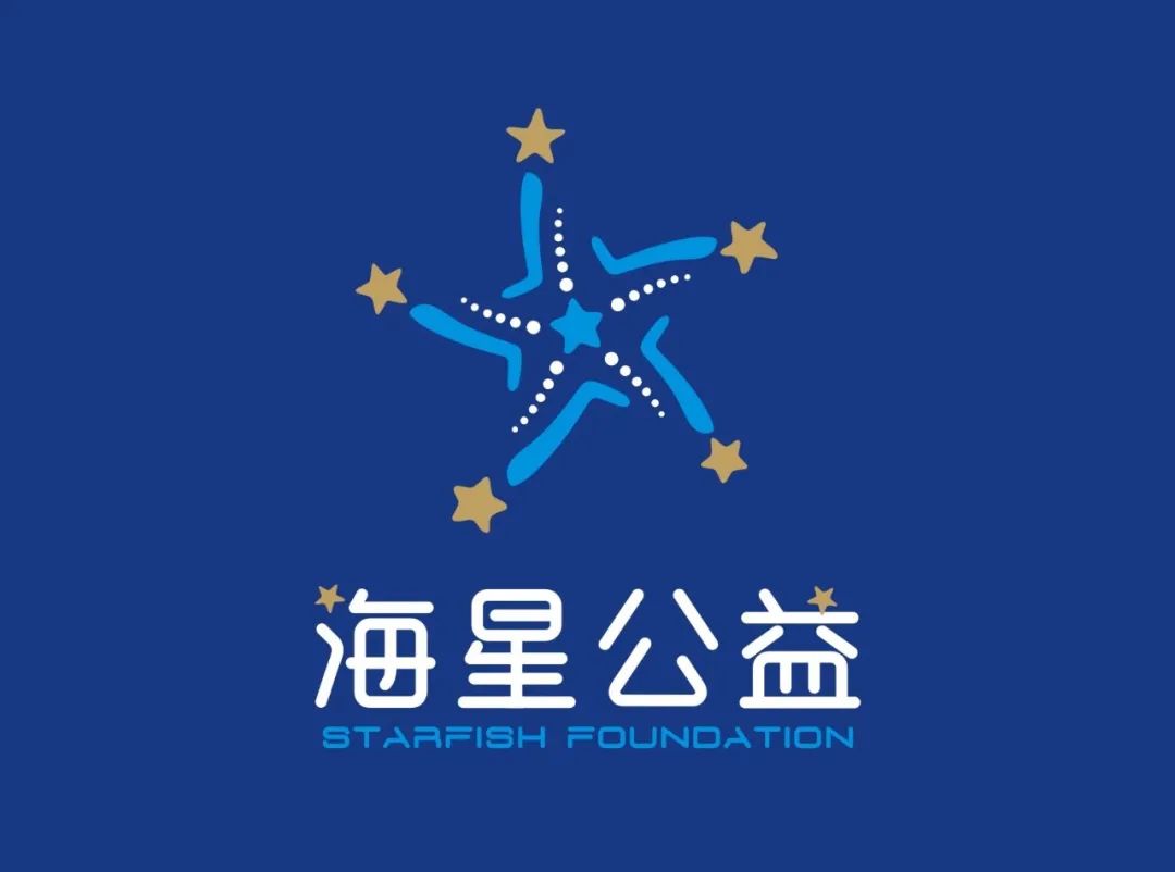 (中国基金会)欢迎报名中国基金会发展论坛2020年会平行论坛暨广州基金会秋季论坛 第8张 (中国基金会)欢迎报名中国基金会发展论坛2020年会平行论坛暨广州基金会秋季论坛 第8张
