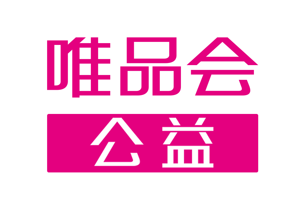 (中国基金会)欢迎报名中国基金会发展论坛2020年会平行论坛暨广州基金会秋季论坛 第9张 (中国基金会)欢迎报名中国基金会发展论坛2020年会平行论坛暨广州基金会秋季论坛 第9张