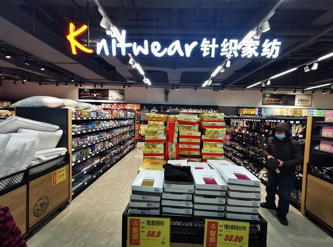 (万达超市叫什么名)万达内新开的这家超市,为啥这么受欢迎? 第3张 (万达超市叫什么名)万达内新开的这家超市,为啥这么受欢迎? 第3张