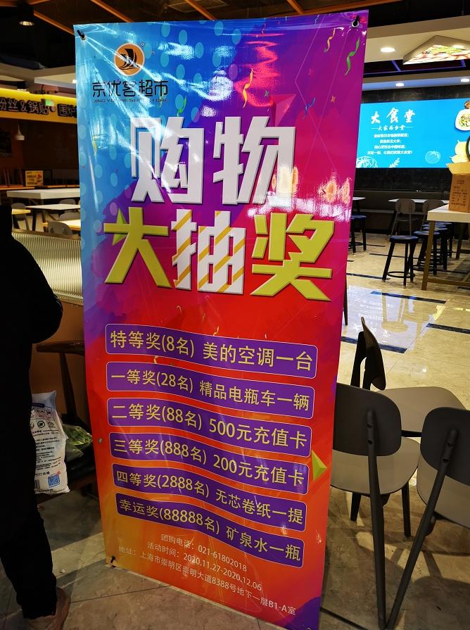 (万达超市叫什么名)万达内新开的这家超市,为啥这么受欢迎? 第18张 (万达超市叫什么名)万达内新开的这家超市,为啥这么受欢迎? 第18张
