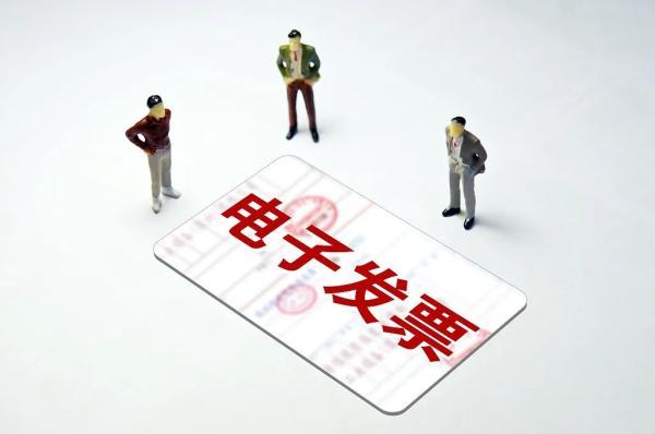 (增值税发票)增值税电子专用发票，真的来了!快了解一下  第1张
