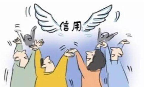 「公积金如何解封」与你有关!住房公积金如何进行信用修复?快看 第1张 「公积金如何解封」与你有关!住房公积金如何进行信用修复?快看 第1张