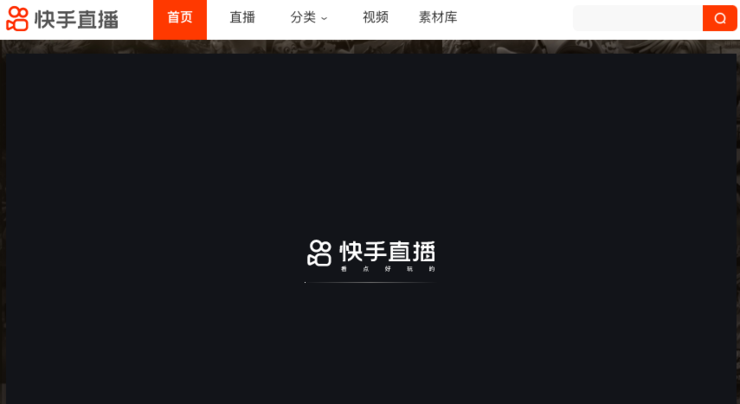 (快手上市了吗)十年跋涉,血亏上市,快手实在等不及了 第3张 (快手上市了吗)十年跋涉,血亏上市,快手实在等不及了 第3张