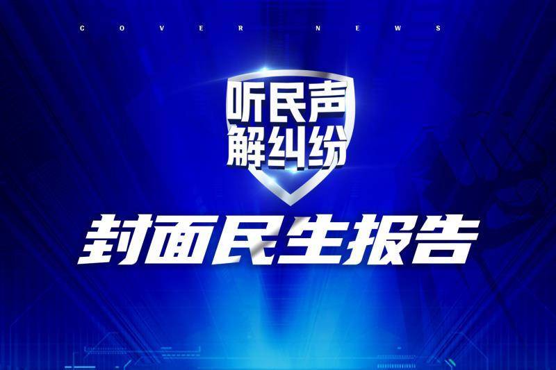 8万多元劳力士腕表刚买3天就“变黑”成都女子投诉半年无果 官方回应:这不是表的问题(劳力士官方售后)  第1张