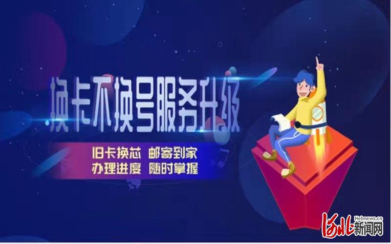 (工商银行行号)工商银行“换卡不换号”服务广受欢迎  第1张